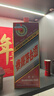 茅臺生肖 乙巳蛇年 醬香型白酒 53度 500ml 單瓶裝【名酒鑒真】 曬單實拍圖