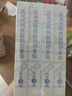 敷爾佳新款白膜4盒 敷感升級醫用透明質(zhì)酸鈉修復貼MHA-C-T 曬單實(shí)拍圖