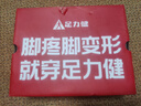 足力健老人鞋中老年運動休閑鞋助力健步鞋25010019J粉/紫 女 38 曬單實拍圖