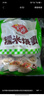 安井 早餐組合 1.93kg  糯米大燒賣(mài)+荷香糯米雞 家庭早餐早點(diǎn)冷凍 曬單實(shí)拍圖