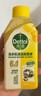 滴露（Dettol）洗衣機清洗劑250ml金裝版檸檬滾筒波輪洗衣機深度清潔劑除垢殺菌 曬單實(shí)拍圖