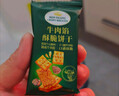 嘉士利牛肉餡酥脆餅干 休閑辦公室零食夾心餅干356g/盒 獨立小包裝 曬單實(shí)拍圖
