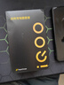 vivo iQOO 120W閃充Type-C 1.5m長(cháng)線(xiàn)版套裝 XFold2 X100充電器適用于iqoo小米 手機筆記本電腦通用 曬單實(shí)拍圖