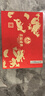 五糧液股份出品 官方授權 52度優(yōu)級 濃香型白酒 喜福盛世 52度 500mL 2瓶 禮盒裝（內含酒具） 曬單實(shí)拍圖