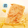 卡仕伽黃油堅(jiān)果芙502g椰片+腰果+巴旦木味  堅(jiān)果餅干曲奇休閑小零食代餐 曬單實(shí)拍圖