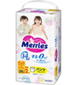 花王（Merries）妙而舒嬰兒拉拉褲學(xué)步褲尿不濕 增量裝XL40片(12-22kg)日本進(jìn)口 曬單實(shí)拍圖