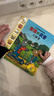 【當當正版童書(shū)】波西和皮普系列套裝可選 波西與皮普 0-3-6歲低幼早教啟蒙情緒管理繪本圖畫(huà)書(shū)睡前故事書(shū) 小蝸牛（單本） 曬單實(shí)拍圖