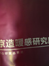 京東京造保暖褲男加絨加厚冬季貼片絨褲中厚護膝秋褲打底褲子 霧藍色 XL 曬單實(shí)拍圖