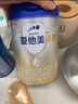 愛(ài)他美卓傲 嬰幼兒奶粉 1段 800g[3001] 曬單實(shí)拍圖