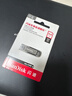 閃迪（SanDisk）64GB U盤(pán) CZ73 安全加密 數據恢復 學(xué)習電腦辦公投標 小巧便攜 車(chē)載 大容量金屬優(yōu)盤(pán) 曬單實(shí)拍圖