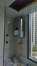 海爾（Haier）燃氣熱水器【國補立享85折】天然氣一級節能省薪水伺服恒溫四段微火控溫夏天不燙 整機保8年 JM6C 16L 【JM6C整機質(zhì)保8年】咨詢(xún)客服享驚喜補貼 曬單實(shí)拍圖