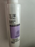 玉澤舒緩多效柔膚水200ml（爽膚水化妝水護膚水補水保濕） 曬單實拍圖