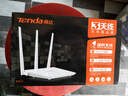 Tenda騰達路由器 F3 300M 無(wú)線(xiàn)路由器 WiFi無(wú)線(xiàn)穿墻 家用路由（可中繼充當WiFi信號放大器） 曬單實(shí)拍圖