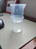 塑料量杯燒杯量杯帶刻度50Ml100毫升小量杯10個(gè) 50毫升50個(gè) 曬單實(shí)拍圖