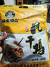 味肴臘品湖北荊門(mén)特產(chǎn)十里鋪風(fēng)干雞608g臘肉香土腌制手撕咸雞下酒 曬單實(shí)拍圖