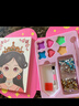 親巴貝公主化妝包玩具貼紙書(shū)DIY兒童手工制作換裝3-6歲女童女孩生日禮物 曬單實(shí)拍圖