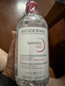 貝德瑪（BIODERMA）【明星同款】卸妝粉水500ml*2眼唇臉三合一卸防曬敏感肌11.11禮物 曬單實(shí)拍圖