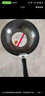 美廚（maxcook）炒鍋鐵鍋30CM 燃氣爐電磁爐通用 無(wú)涂層 可用鐵鏟 MDB-30 曬單實(shí)拍圖