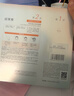 雙抗面膜特證版53片保濕補水美白緊致煥亮肌膚舒緩生日禮物送女友 曬單實拍圖