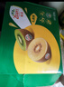 佳沛（zespri）新西蘭  陽(yáng)光金果16粒經(jīng)典果單果 77-103g 中秋水果禮盒 獼猴桃 曬單實(shí)拍圖