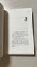 官方正版 來(lái)一段兒 郭德綱新書(shū)來(lái)一段郭德綱2025新書(shū)  活得明白 但行好事 郭氏江湖生存法則 看見(jiàn)自己照見(jiàn)人性 官方正版新書(shū)來(lái)一段兒 曬單實(shí)拍圖