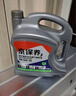 統一（Monarch）經(jīng)典保護高性能全合成汽機油SP 5W-30 SP級 4L 汽車(chē)保養  曬單實(shí)拍圖