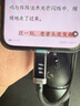 CUKTECH酷態(tài)科6號編織數顯電能線(xiàn)240W數據線(xiàn)type-C充電線(xiàn)6A快充適用蘋(píng)果17/小米/華為手機平板筆記本1.5m 曬單實(shí)拍圖