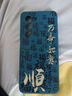 龐卡 適用OPPO A6i手機殼八方來(lái)財PKW120新款OPPOA6i液態(tài)硅膠鏡頭全包高級耐磨防摔保護套超薄男女外殼 【午夜藍-萬(wàn)事如意】 曬單實(shí)拍圖
