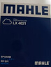 馬勒（MAHLE）空氣濾芯濾清器LX4621(雅閣/思鉑睿CRV/皓影/英仕派2.0混動(dòng)23年前 曬單實(shí)拍圖