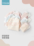 優(yōu)奇嬰兒衣服男女寶寶春秋40克薄棉套裝嬰幼兒早秋保暖內衣分體兩件套 曬單實(shí)拍圖
