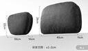 汽車(chē)頭枕邁巴赫奔馳車(chē)用頸枕腰靠墊特斯拉車(chē)載護頸枕靠枕雙芯支撐 曬單實(shí)拍圖