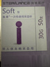 強生穩捷血糖儀醫用進(jìn)口穩悅智優(yōu)血糖儀家用100片試紙+30G低痛采血針 曬單實(shí)拍圖