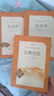 水滸傳+艾青詩(shī)選 初三 九年級上 必讀 套裝共2種 語(yǔ)文閱讀推薦叢書(shū) 人民文學(xué)出版社 曬單實(shí)拍圖