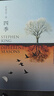 預售 四季：故事之王 史蒂芬.金 寫(xiě)作生涯經(jīng)典代表作《四季奇譚》全新譯本 港臺原版 史蒂芬.金 皇冠 小說(shuō) 曬單實(shí)拍圖