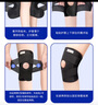 Borsu醫用護膝半月板損傷韌帶積液專(zhuān)用髕骨疼滑膜炎膝關(guān)節護具跑步運動(dòng) 曬單實(shí)拍圖
