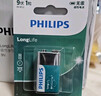 飛利浦（PHILIPS）碳性9V電池1粒適用玩具/萬(wàn)用表/煙霧報警器/麥克風(fēng)/遙控器/話(huà)筒等9V方塊電池6F22 曬單實(shí)拍圖