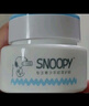 SNOOPY史努比青少年面霜50g保濕清爽滋潤不粘膩初高中學(xué)生護膚品男女 曬單實(shí)拍圖