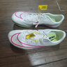 耐克田徑精英巴黎新款  Nike Maxfly 2 FP耐克男女碳板氣墊短跑釘鞋 DH5359-100Maxfly經(jīng)典款 現已停產(chǎn)/有輕微瑕疵 42.5 曬單實(shí)拍圖