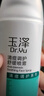 玉澤（Dr.Yu）舒緩修護噴霧150ml（補水保濕控油緩解泛紅） 曬單實(shí)拍圖