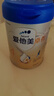 愛他美（Aptamil）新老國標隨機 卓傲兒童奶粉配方調(diào)制乳粉(3-6歲)800g【優(yōu)量DHA】  曬單實拍圖