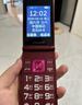 金立（Gionee）老年人手機4G全網(wǎng)通翻蓋老年機 超長(cháng)待機 大字體大聲音大按鍵學(xué)生大屏老人機專(zhuān)用功能機V16 紅色 曬單實(shí)拍圖