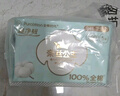 全棉時(shí)代奈絲公主醫護級超凈吸純棉夜用衛生巾5包（420mm*15p）京東自營(yíng) 曬單實(shí)拍圖