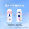 妮維雅（NIVEA）【孫穎莎同款】抑汗香體止汗露滾珠精華爽身走珠液50ml*3 曬單實(shí)拍圖