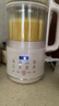 九陽(yáng)破壁機1.2L家庭容量豆漿機 雙層降噪隔音杯漿預約時(shí)間可做奶茶一鍵清洗全自動(dòng)榨汁機料理機D361 曬單實(shí)拍圖