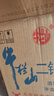 牛欄山二鍋頭白酒 綠牛二 口糧酒 清香型白酒 52度500ml*12瓶 中秋送禮 曬單實(shí)拍圖