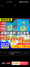 【年級版本可選】2025秋53天天練上冊下冊5 3天天練5.3天天練小學(xué)教材同步訓練五三天天練5+3練習冊 二年級上 共2科 語(yǔ)文+數學(xué) 人教版 曬單實(shí)拍圖