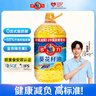 多力葵花籽油4.5L 食用油  含維生素e 物理壓榨（新老包裝隨機發(fā)貨） 曬單實(shí)拍圖