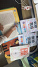 成語迷宮：初級(jí) 玩迷宮學(xué)成語二合一專注力訓(xùn)練游戲書 成語接龍科學(xué)早教益智游戲  寶寶兒童趣味識(shí)字記詞詞匯積累 大開本護(hù)眼設(shè)計(jì) 曬單實(shí)拍圖