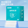 H&K一次性醫用外科口罩三層防護細菌防花粉過(guò)敏【獨立包裝】100只/盒 曬單實(shí)拍圖