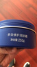 百雀羚（PECHOIN）多效修護潤膚霜 255g冷霜雪花膏經(jīng)典保濕滋潤品質(zhì)國貨 曬單實(shí)拍圖